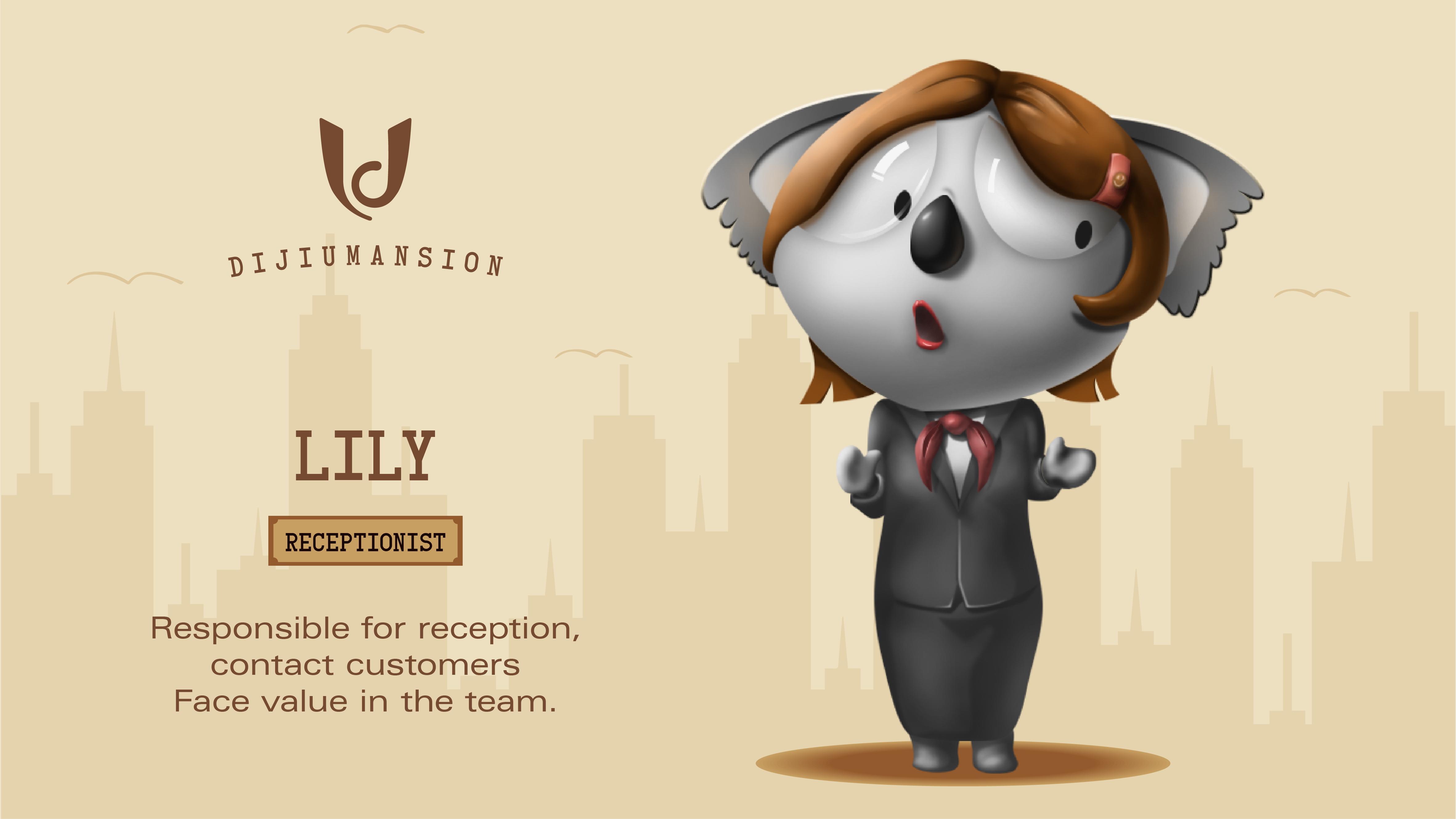 地玖公馆吉祥物