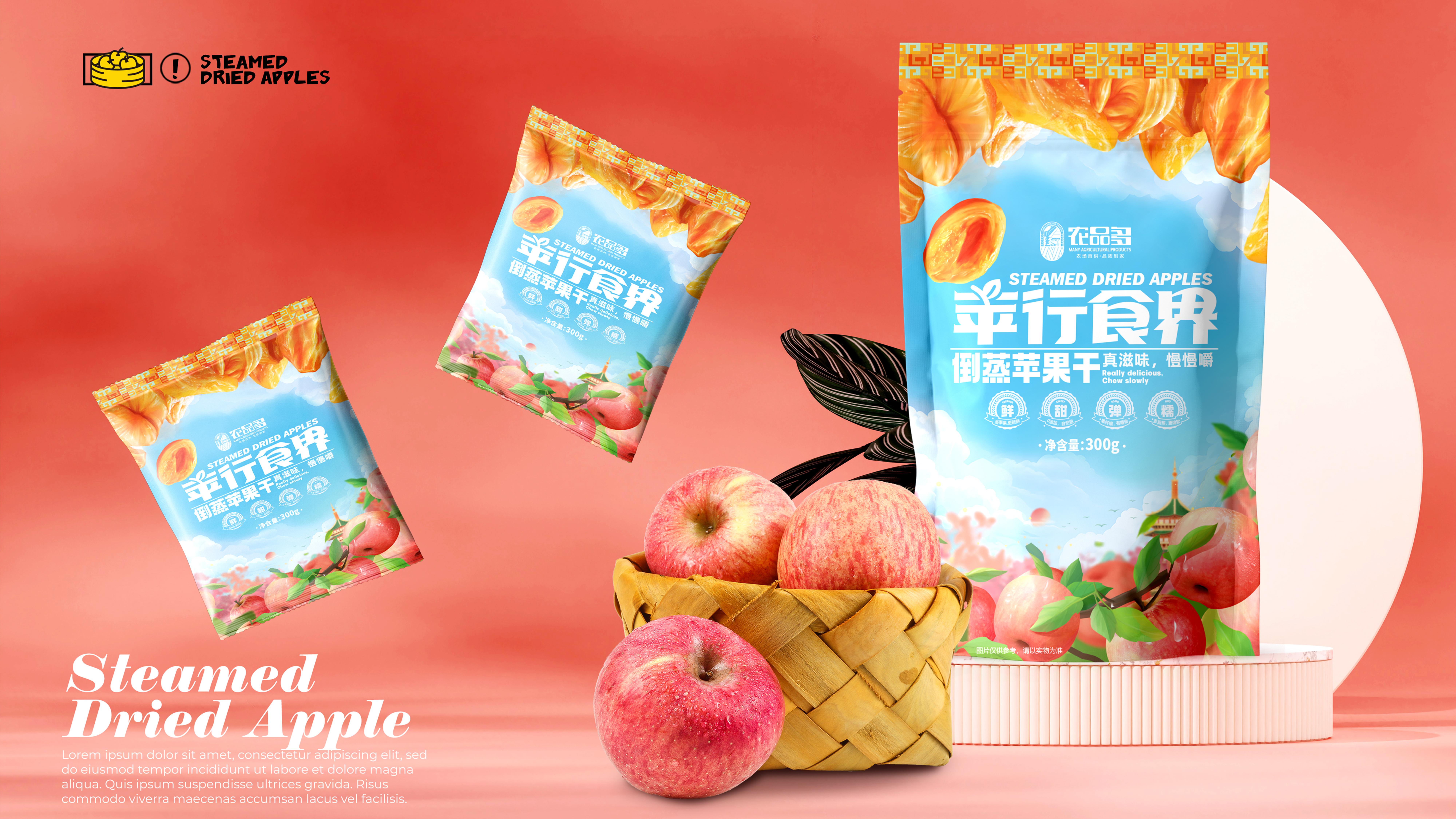 农品多果干包装