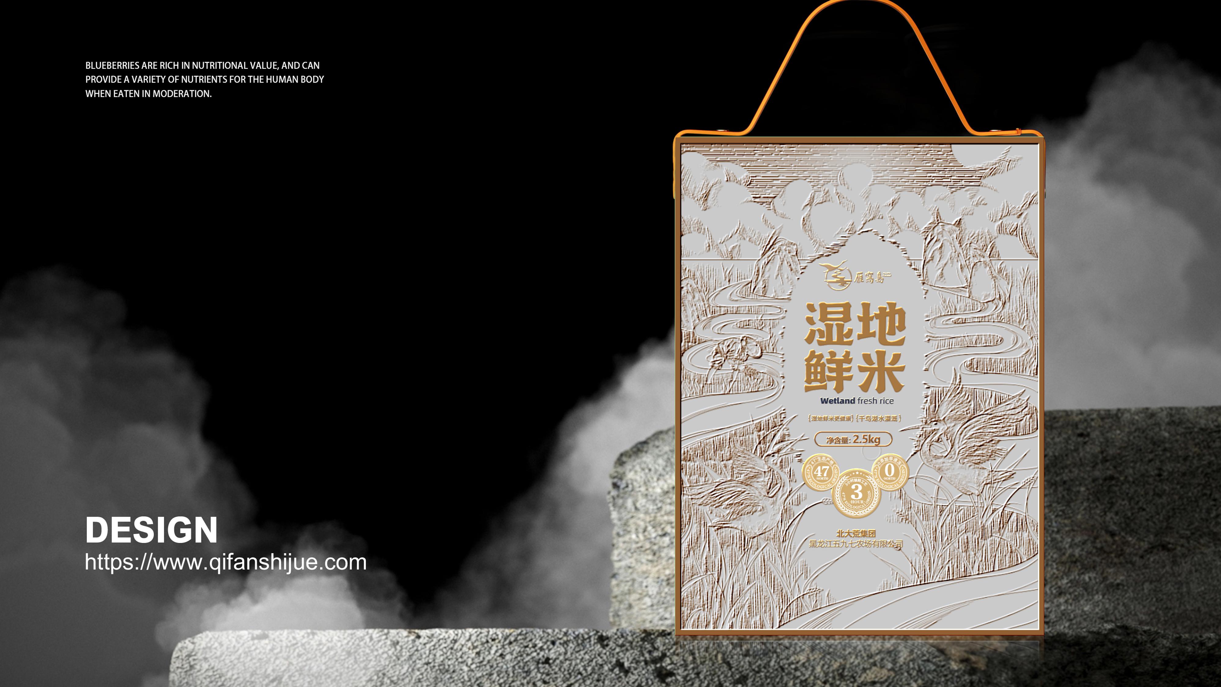 燕窝岛湿地鲜米