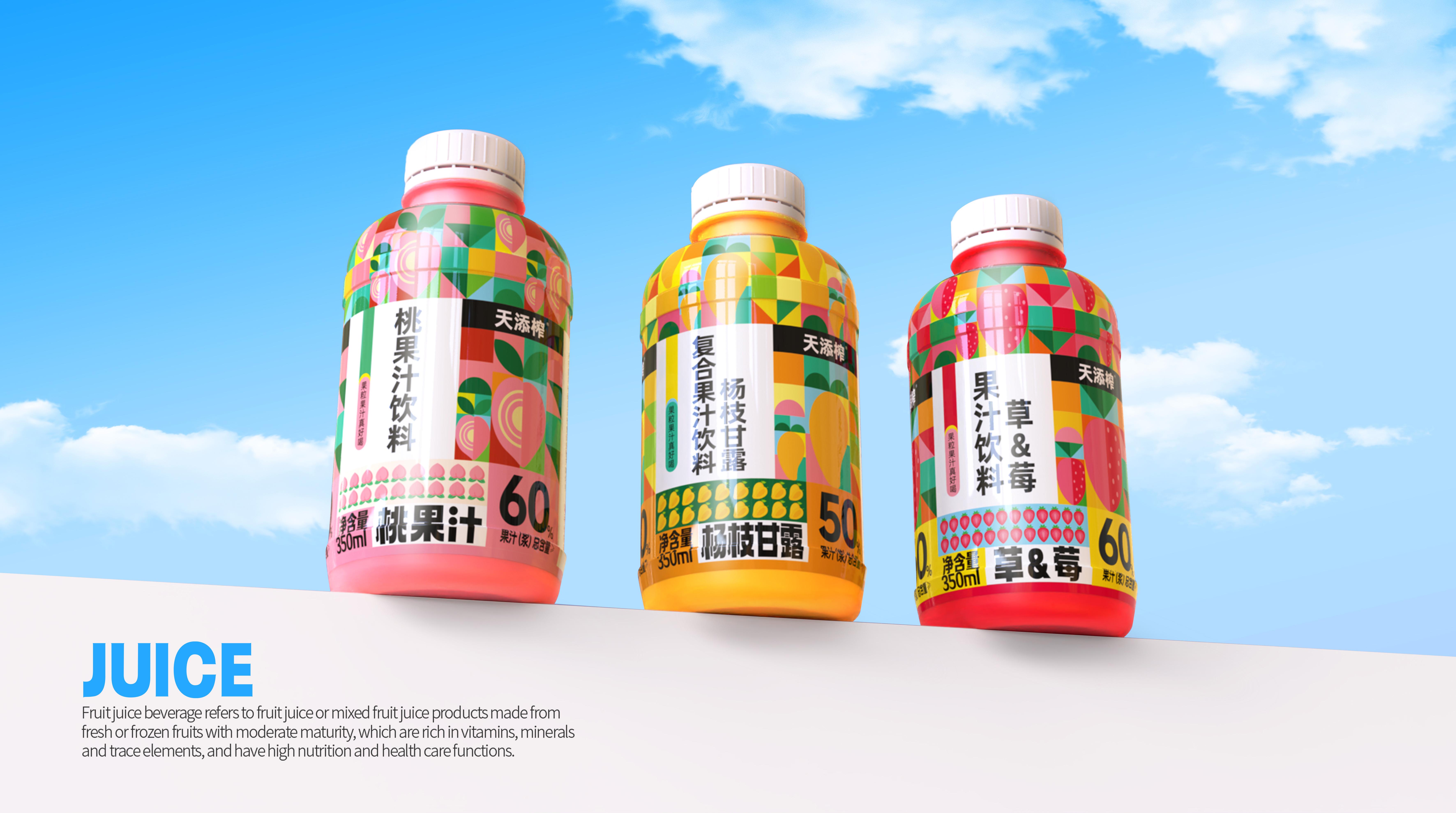 天添榨果汁饮料