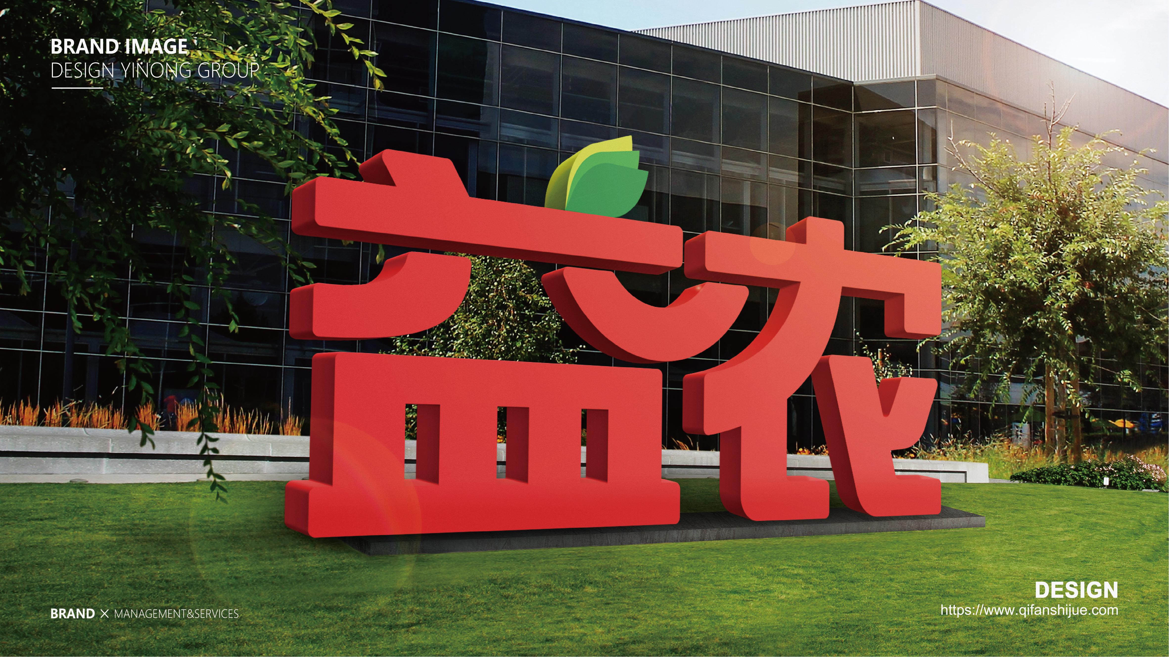 哈尔滨市益农集团