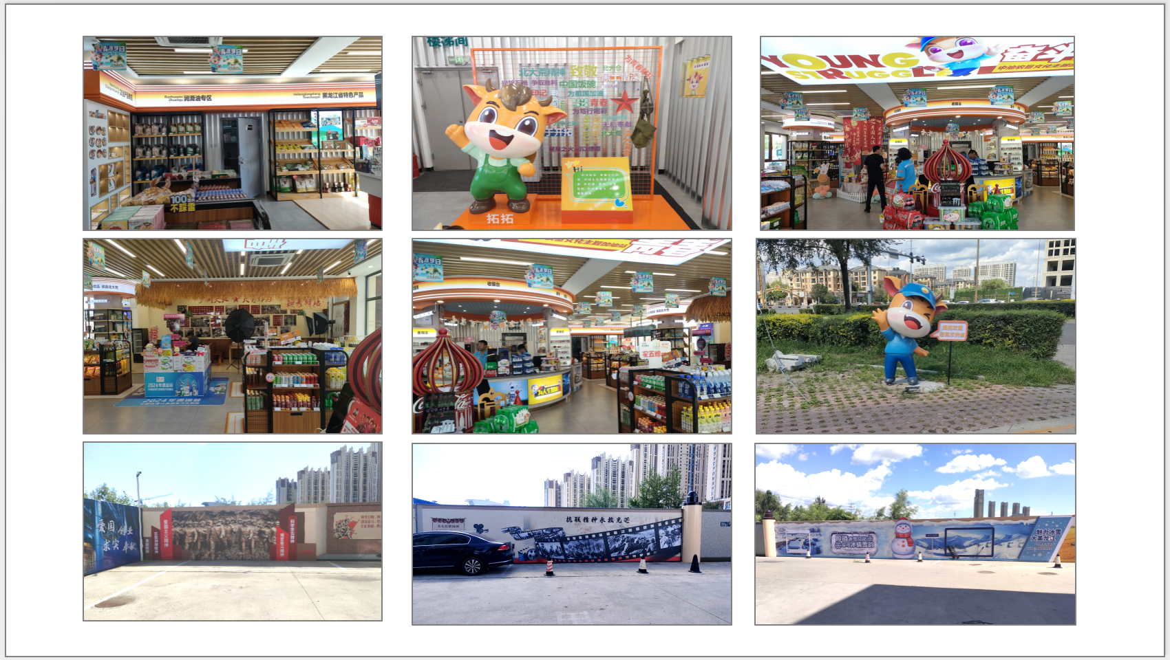 53690454.png image.png